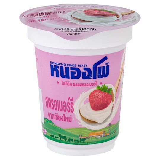 [สินค้าส่งด่วน]หนองโพโยเกิร์ตผสมสตรอเบอร์รี่130กรัม