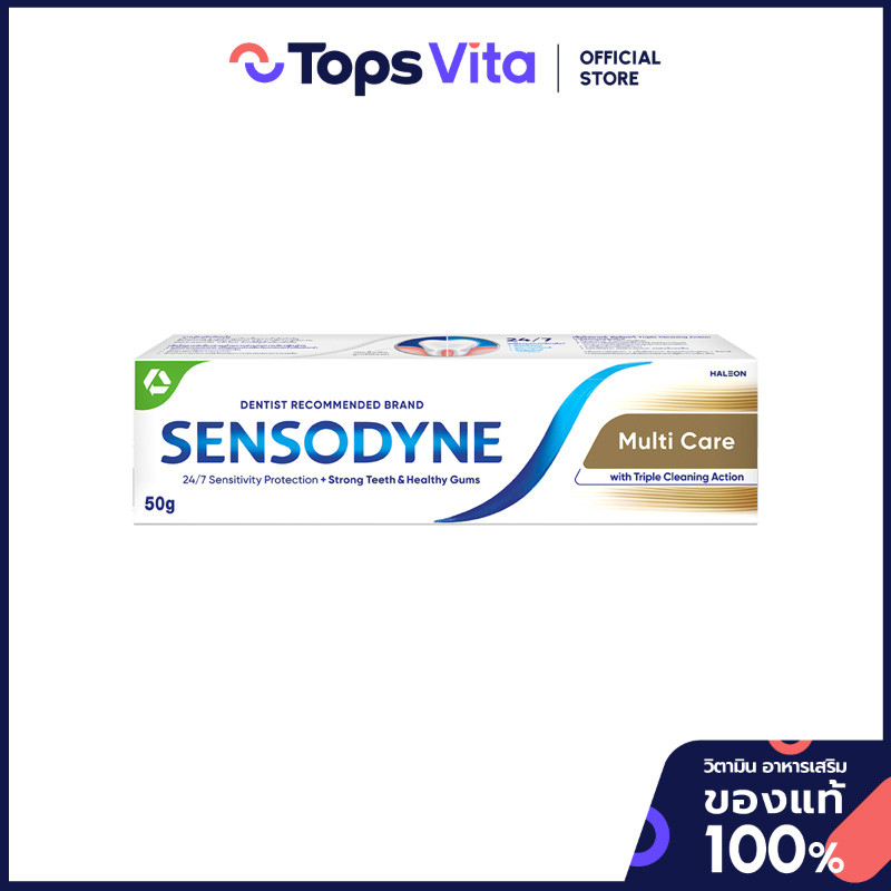 SENSODYNE เซ็นโซดายน์ยาสีฟันมัลติแคร์ 50กรัม [8851007195730]