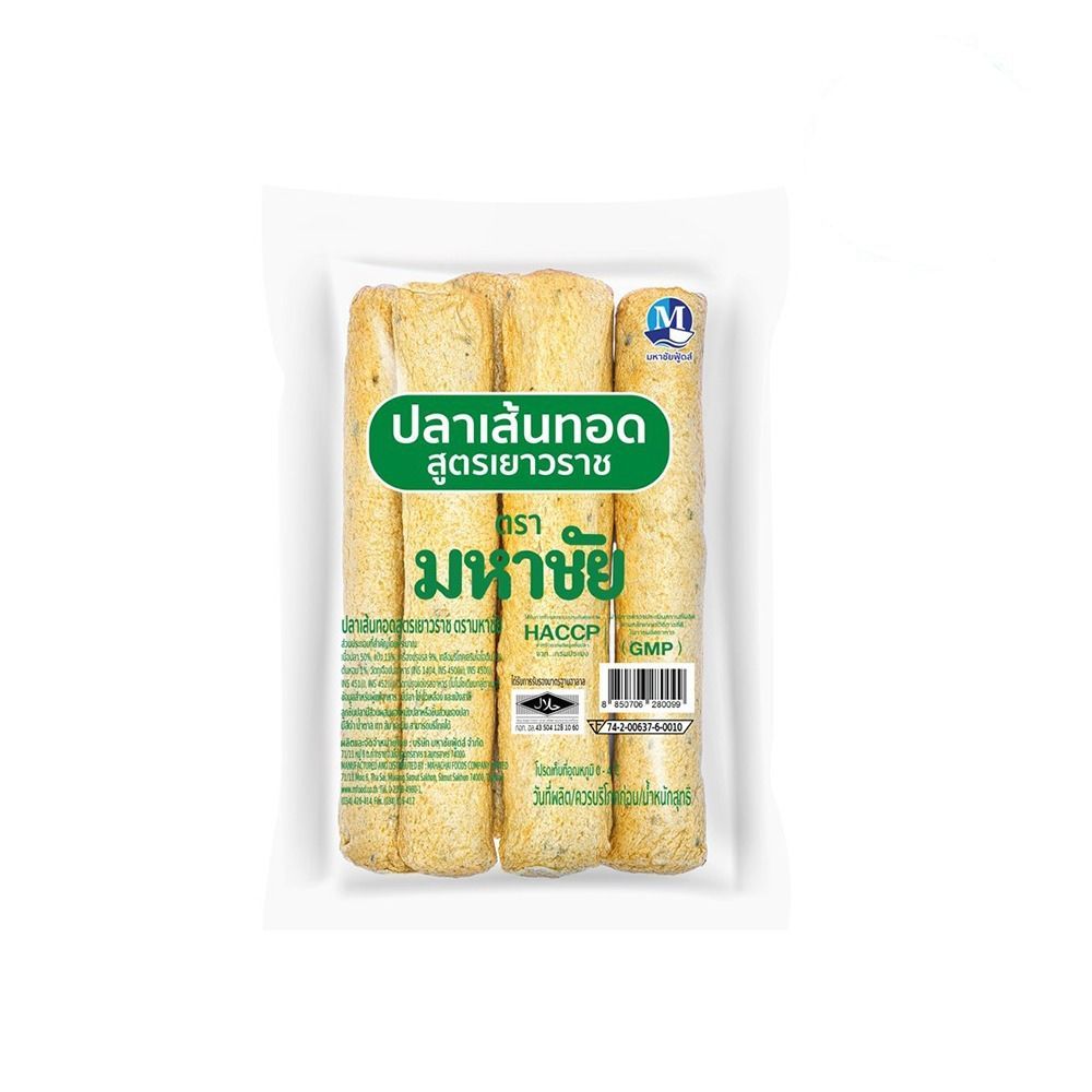 [สินค้าส่งด่วน]มหาชัย ปลาเส้นทอดสูตรเยาวราช 700 กรัม
