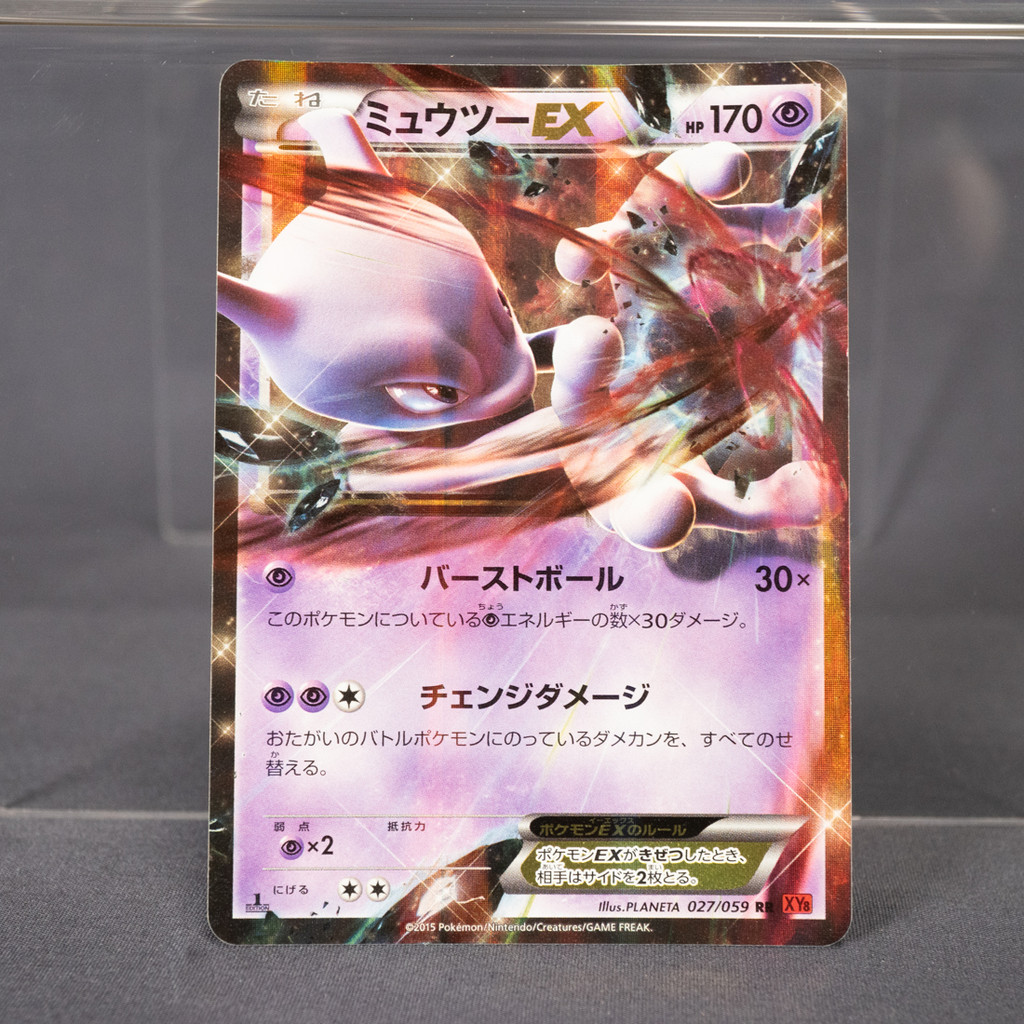 [LP] Mewtwo EX 027/059 XY8  Pokemon Card TCG Japanese