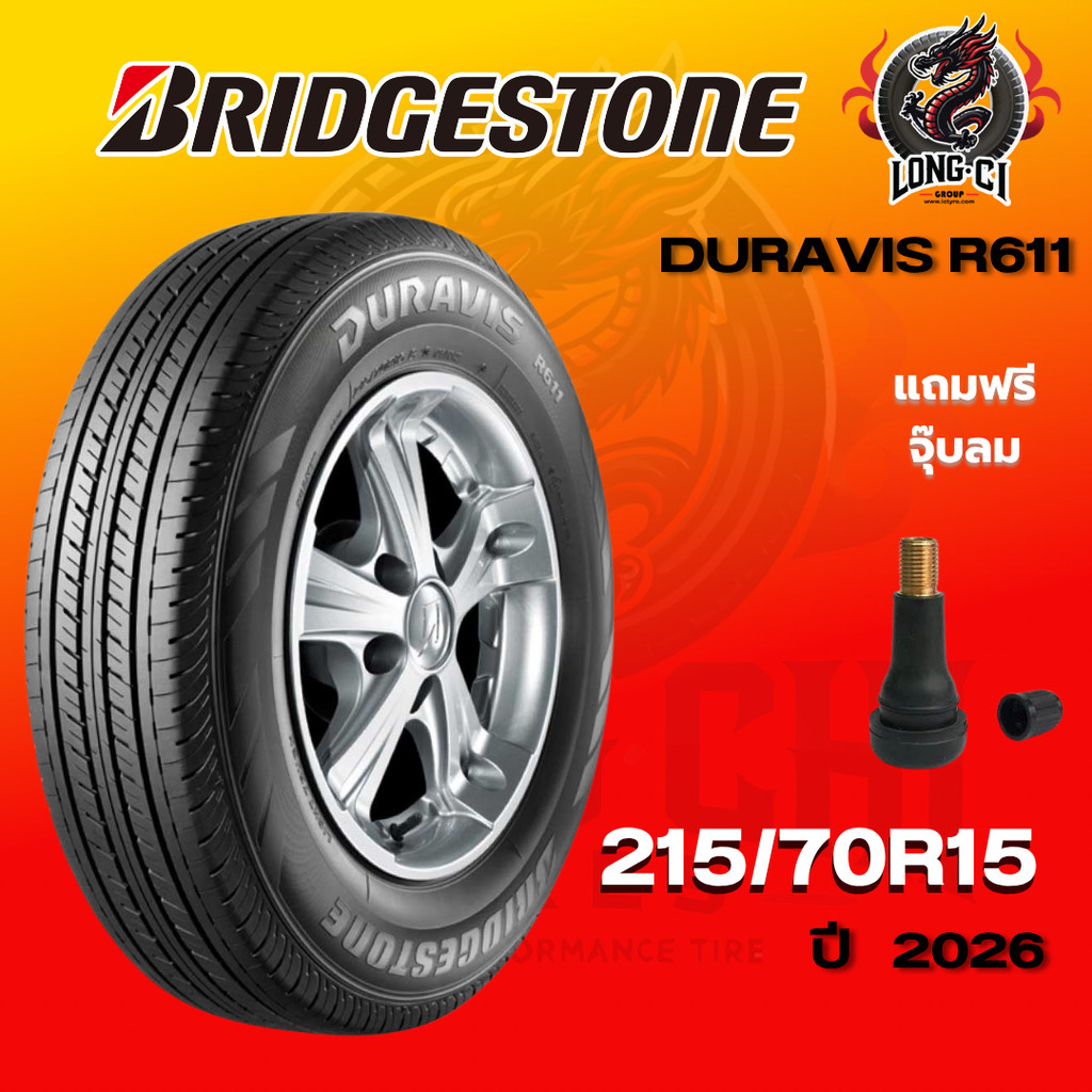ยาง 215/70R15 BRIDGESTONE รุ่น DURAVIS R611 ราคาต่อเส้น ปี 2026
