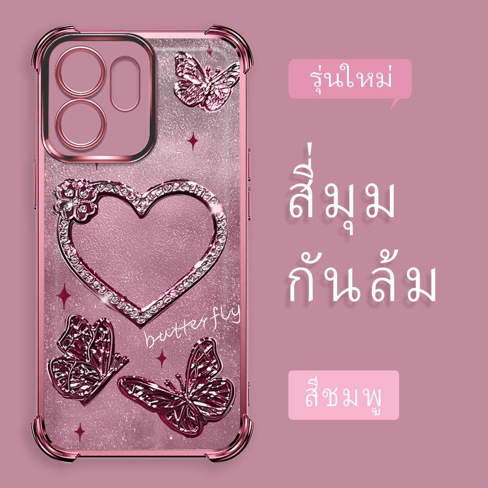 กันกระแทก เคส For OPPO Reno 14F 5G เคสมือถือ เคสออปโป้ Silicone Phone Case เคสโทรศัพท์ เคสนิ่ม เคสกันกระแทก Soft FS 2065
