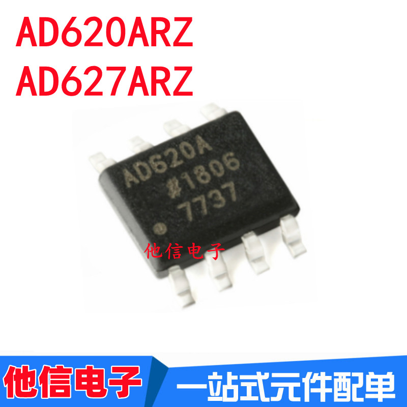 1PCS ยี่ห้อใหม่ AD620ARZ AD620A AD620 SOP-8 Patch Low Power Meter Amplifier