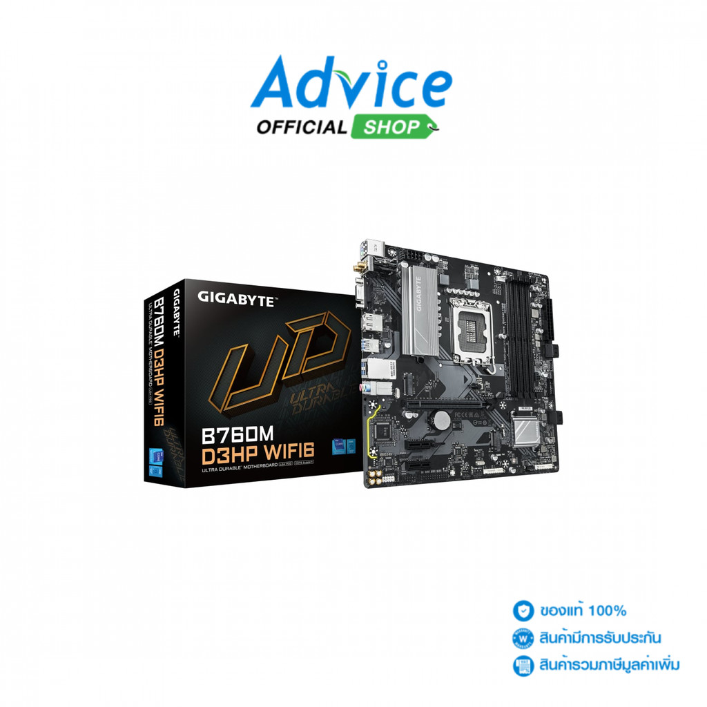 GIGABYTE MAINBOARD (1700) B760M D3HP WIFI6 (rev. 1.0) (DDR5) - A0174756