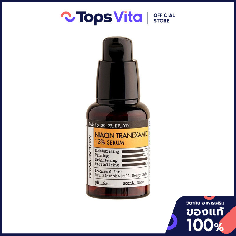 DERMA FACTORY เดอรืมาแฟคทอรี่เซรั่มบำรุงผิวสูตรไนอะซินทรานซามิค13เปอร์เซนต์ 30มล. [8809331313252]