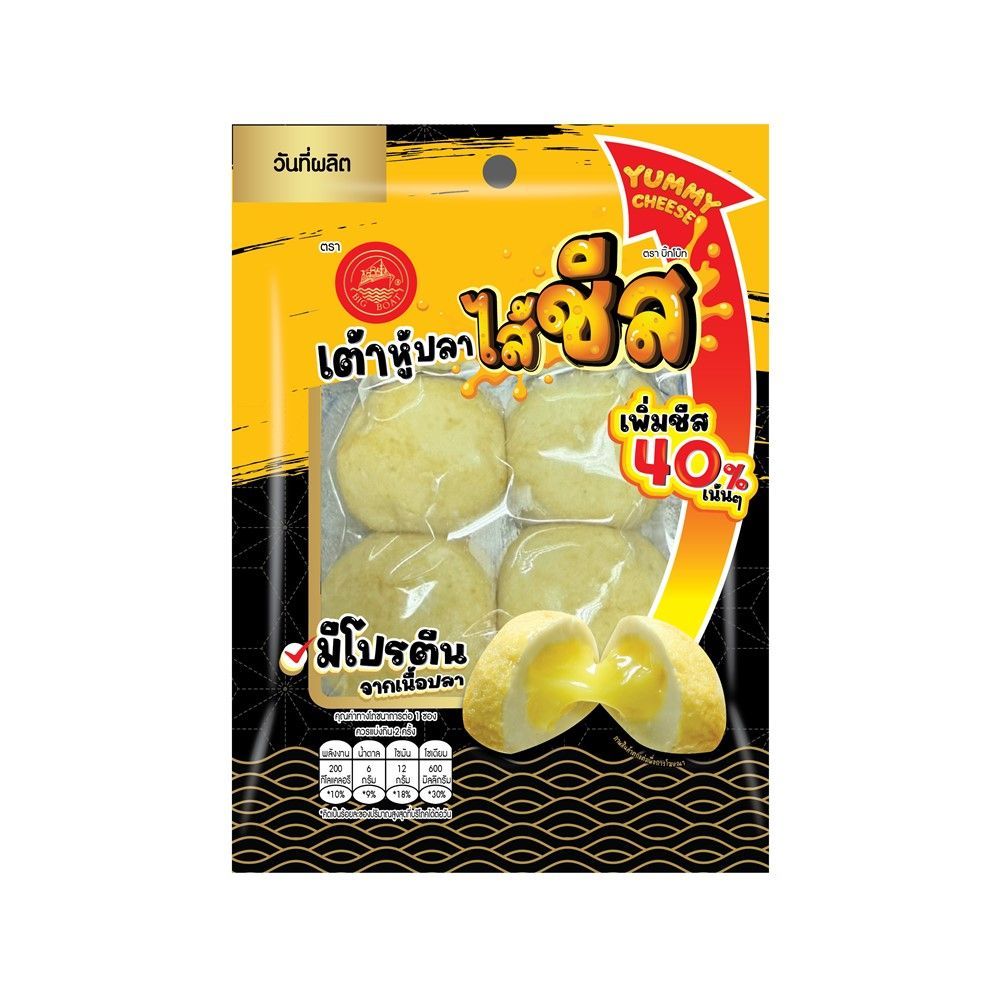 [สินค้าส่งด่วน]บิ๊กโบ๊ท เต้าหู้ปลาไส้ชีส 120 กรัม