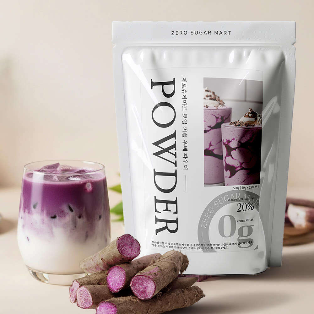 Zero Sugar Mart Ube Latte Powder 500g Low Sugar Café Mix 20% Ube No รสสังเคราะห์ 25 เสิร์ฟ