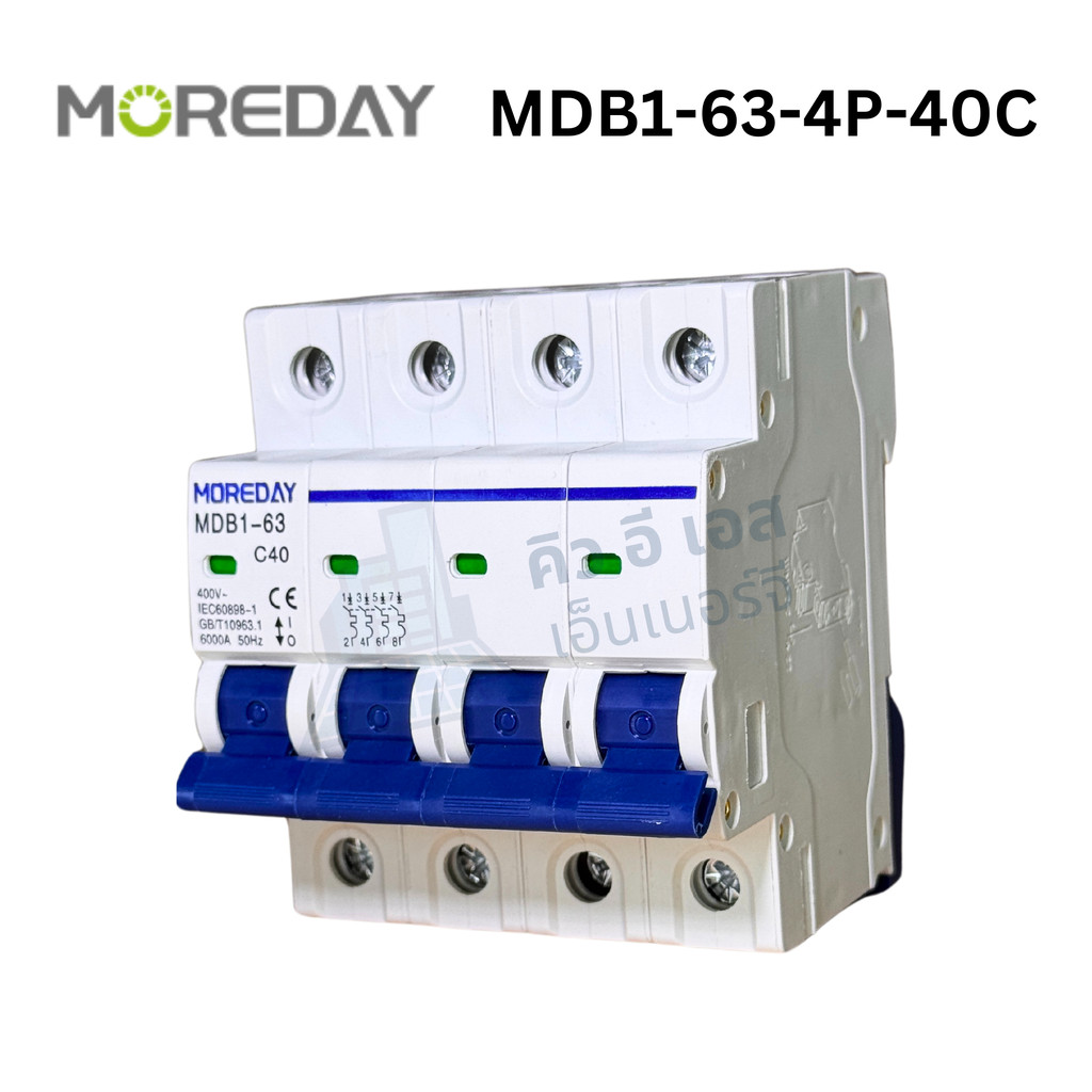 Moreday AC MCB รุ่น MDB1-63 4P 40A 400V เซอร์กิตเบรกเกอร์ AC ป้องกันกระแสเกินและไฟฟ้าลัดวงจร มาตรฐาน
