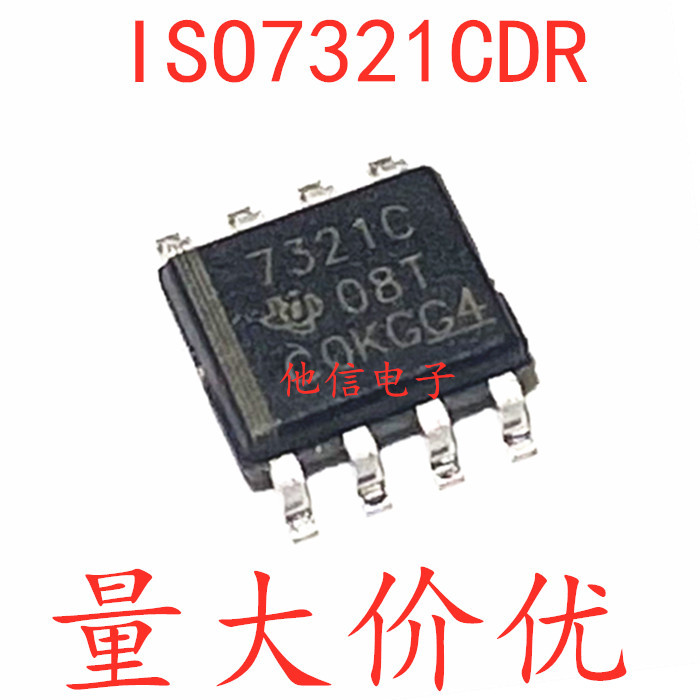 2PCS ผ้าไหมพิมพ์ 7321C ISO7321CDR ISO7321 SOP-8 ดิจิตอล Isolator ยี่ห้อใหม่