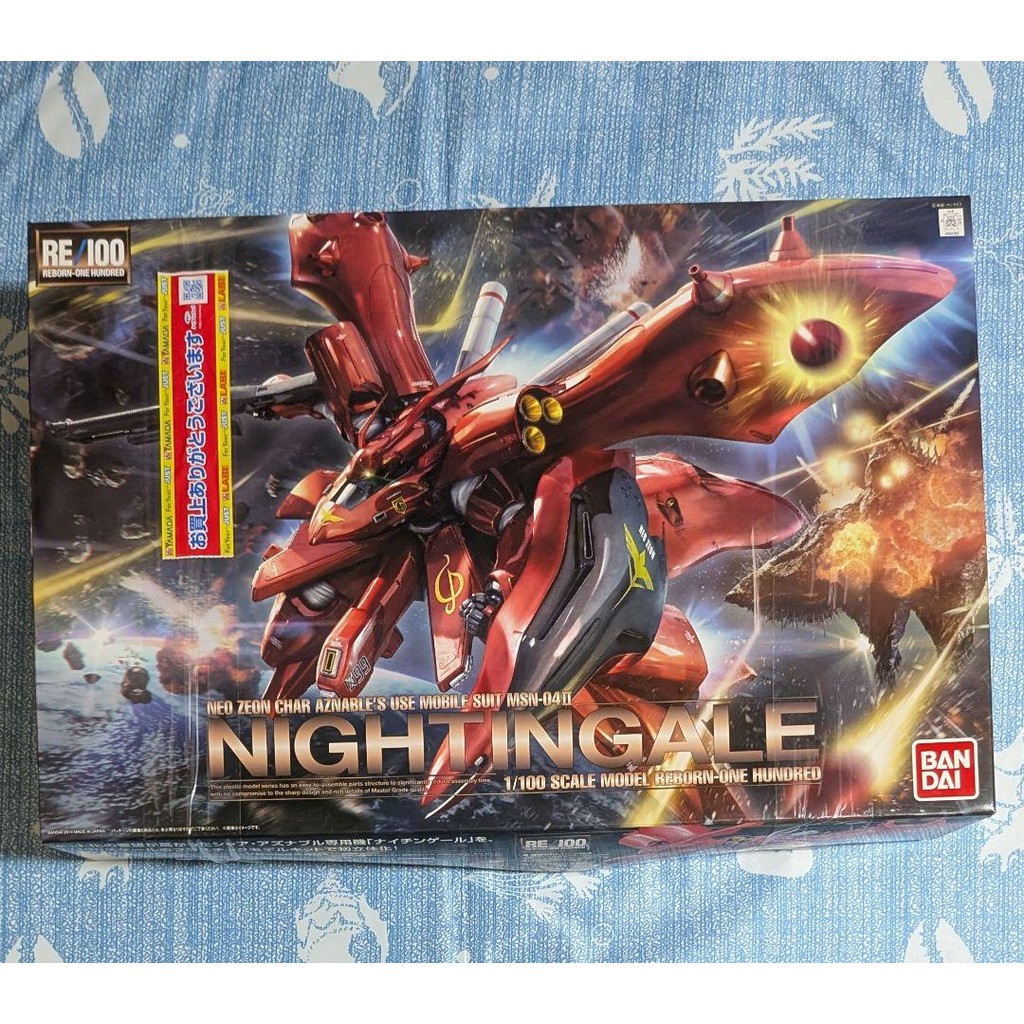 【Direct from Japan】RE Nightingale โมบิลสูทกันดั้มขนาด 1/100: Char's Counterattack【Japan Exclusive】