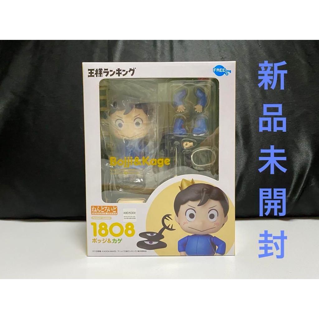 【Direct from Japan】[ใหม่และยังไม่ได้เปิด] Nendoroid Ranking of Kings Bojji & Kage【Japan Exclusive】