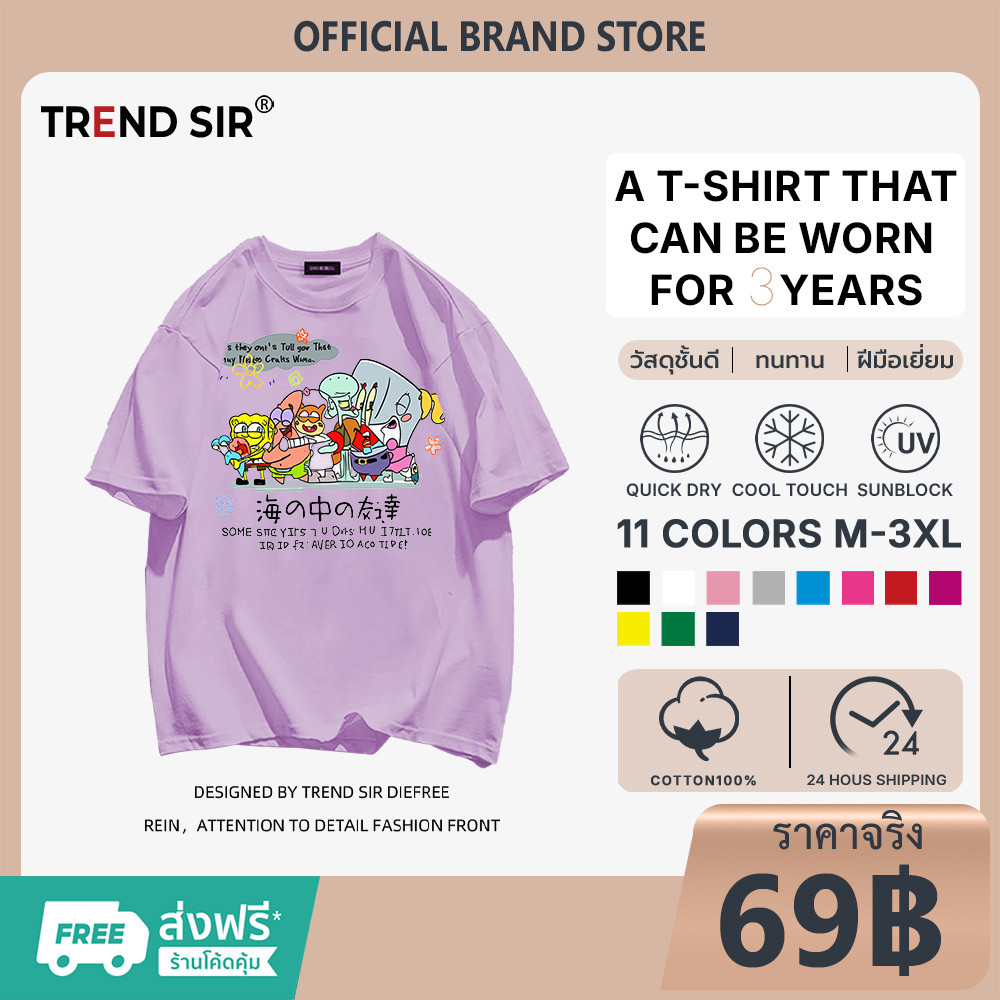 TrendSir 🚀จัดส่งตลอด 24 ชั่วโมง 🌊 พร้อมส่ง💘 💎 เสื้อยืด 📘 เสื้อคอกลม 📒 Y6637 การแสดงใต้ทะเล 🛁 100%cot