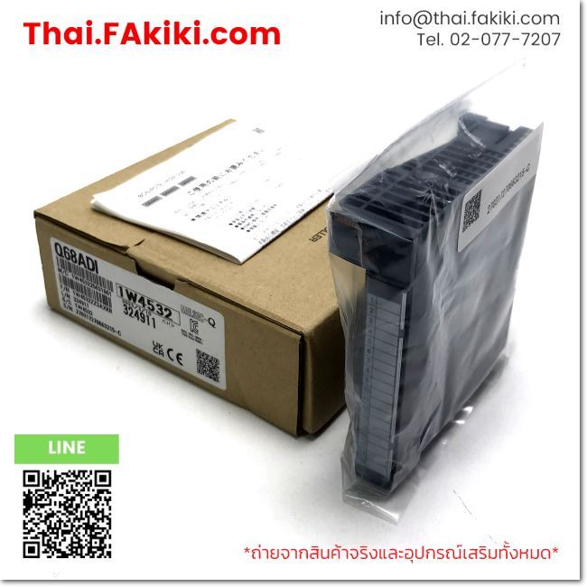 (A)Unused, Q68ADI, Analog Module, MITSUBISHI (66-102-895)