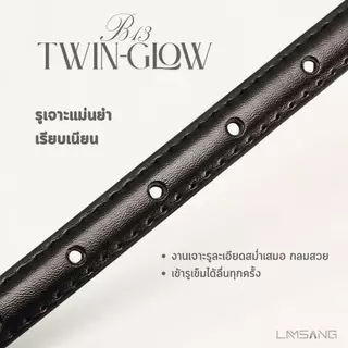 LAMSANG B13 Twin-Glow Belt เข็มขัดผู้หญิง หนัง PU ขนาด 1.4x105 cm