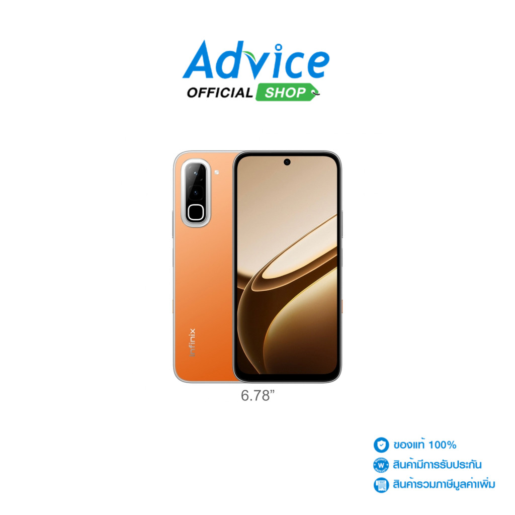 INFINIX HOT70 4G (4+128GB) THERMO ORANGE - A0183232