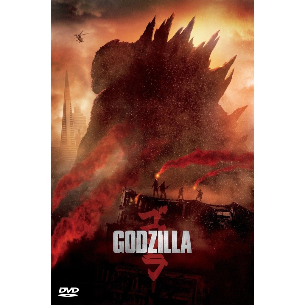 DVD Godzilla พากย์ไทย