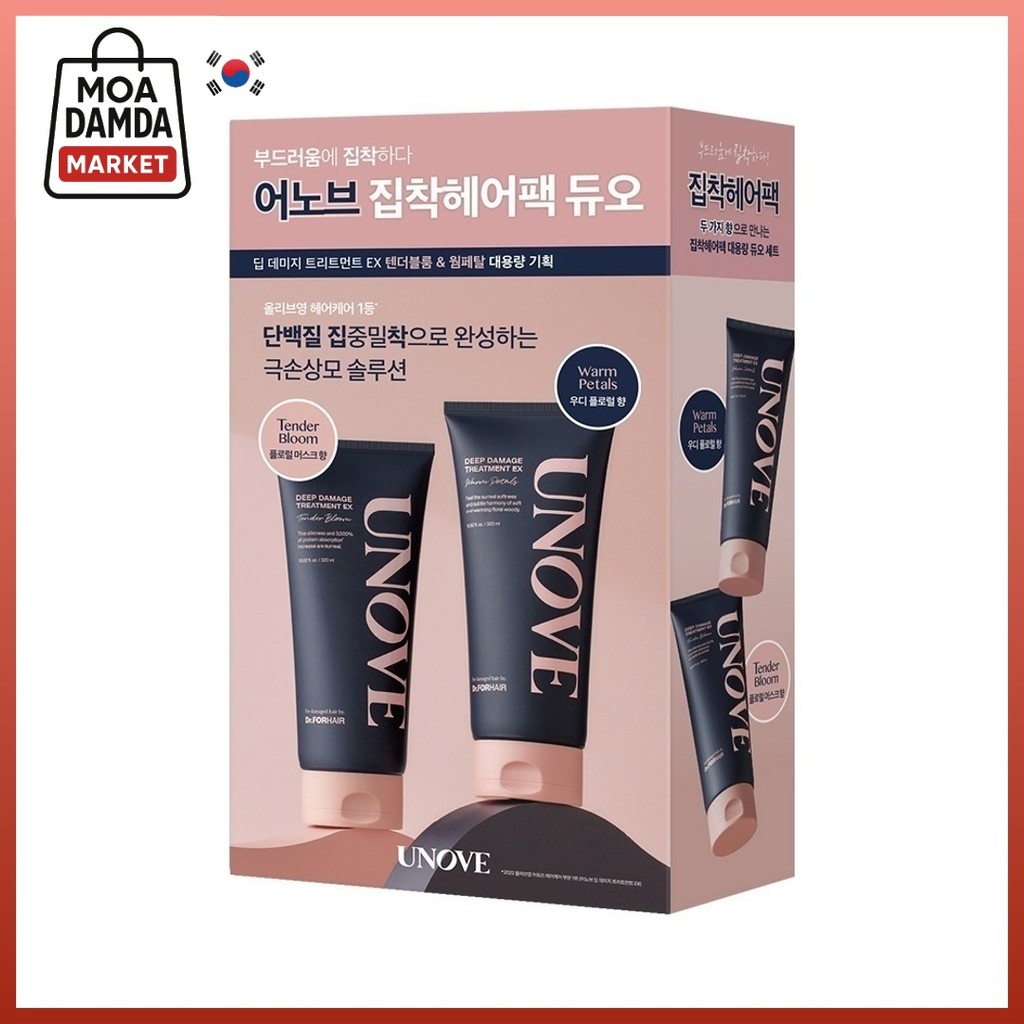 UNOVE UNOVE Deep Damage Treatment EX