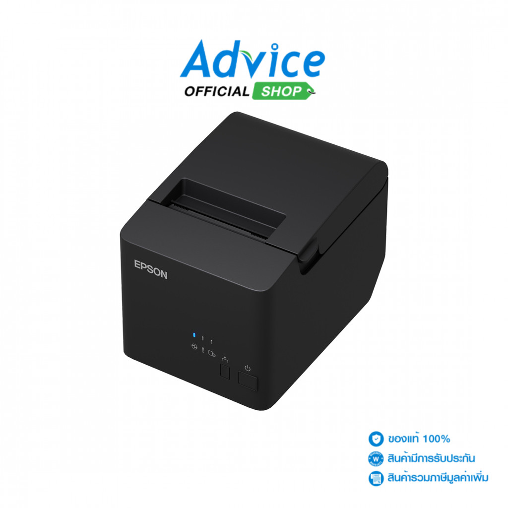 EPSON Printer Slip TM-T82X-ll (Port USB,LAN) - A0175284