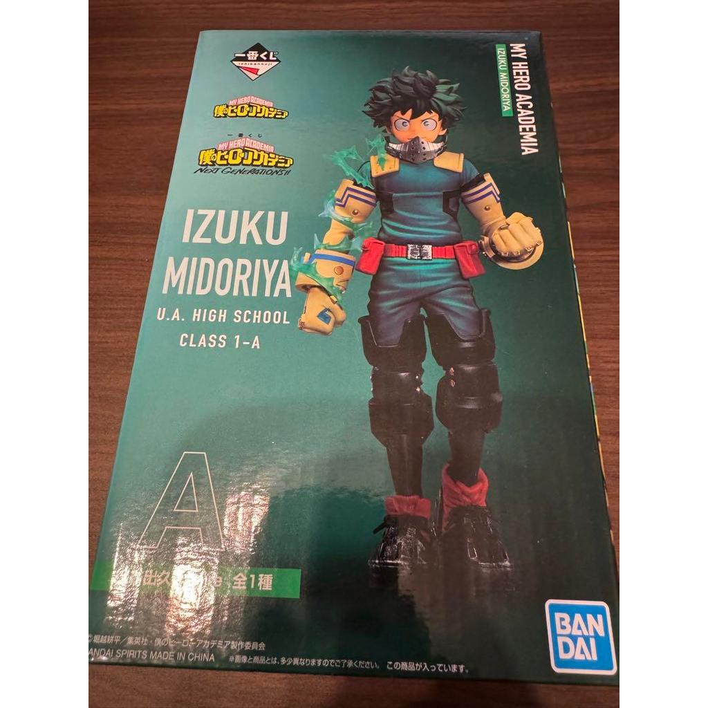 【Direct from Japan】Ichiban Kuji My Hero Academia Deku Figure [ใหม่, ยังไม่ได้เปิด]【Japan Exclusive】