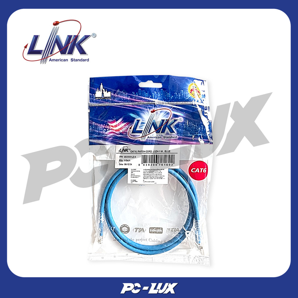 LINK สายแลนพ่วง CAT 6 LSZH