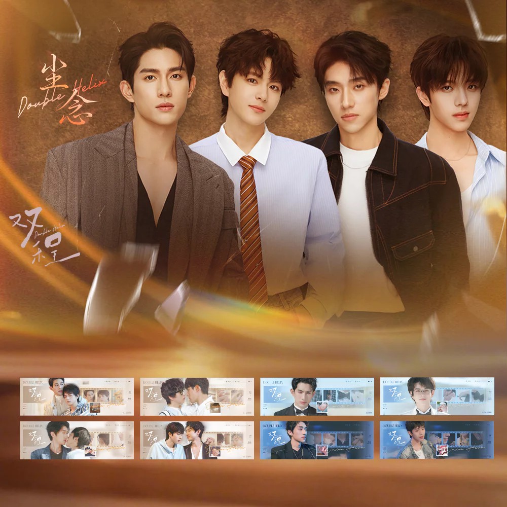 《双程》[Double Helix] ป้ายสโลแกนเชียร์ (Ayden Sng & Elio Exclusive Authorization)
