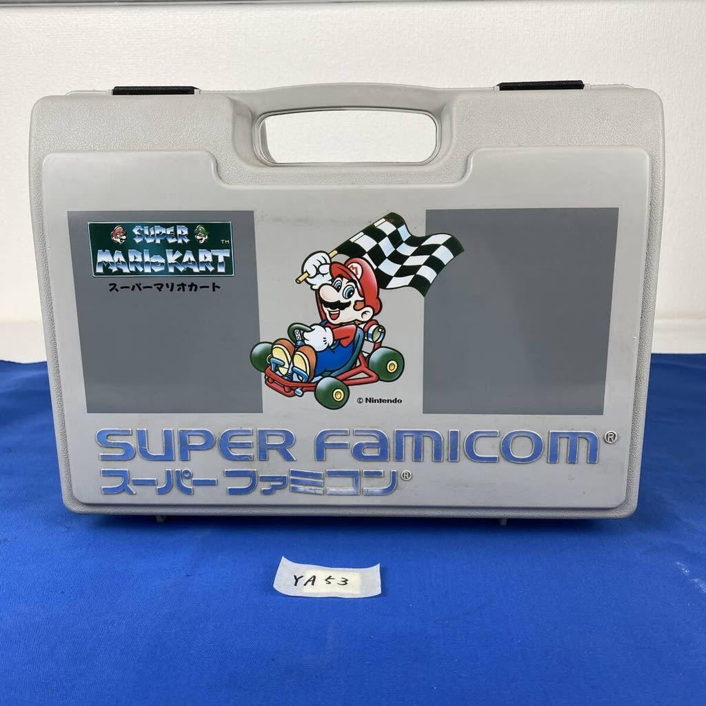 Super Famicom Bag 2 (Super Mario Kart) SFC SNES Super Famicom tested working Nintendo