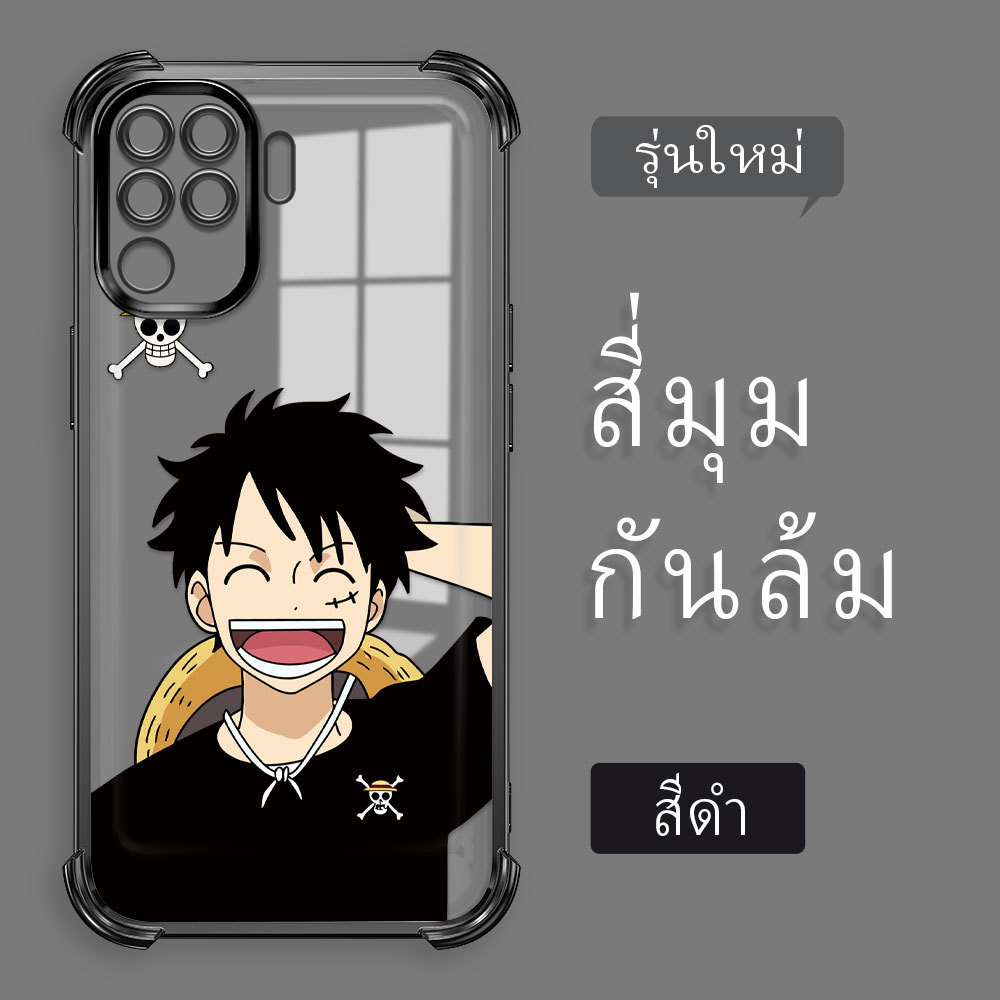 กันกระแทก เคส For OPPO A94 Reno 5F เคสมือถือ Phone Case เคสโทรศัพท์ เคสนิ่ม เคสกันกระแทก Soft TPU FS