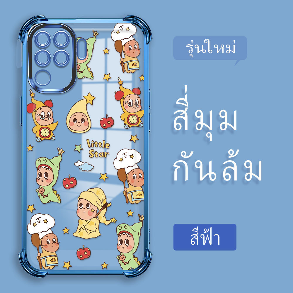 กันกระแทก เคส For OPPO A94 Reno 5F เคสมือถือ Phone Case เคสโทรศัพท์ เคสนิ่ม เคสกันกระแทก Soft TPU FS