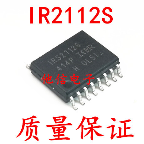 3PCS Patch IR2112S IR2112STRPBF SOP-16 สะพานไดร์เวอร์ชิป IRS2112S