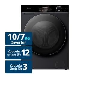 ไฮเซ่นส์ เครื่องซักอบผ้าฝาหน้า รุ่น WD105M3 ขนาด 10.5/7 กก.