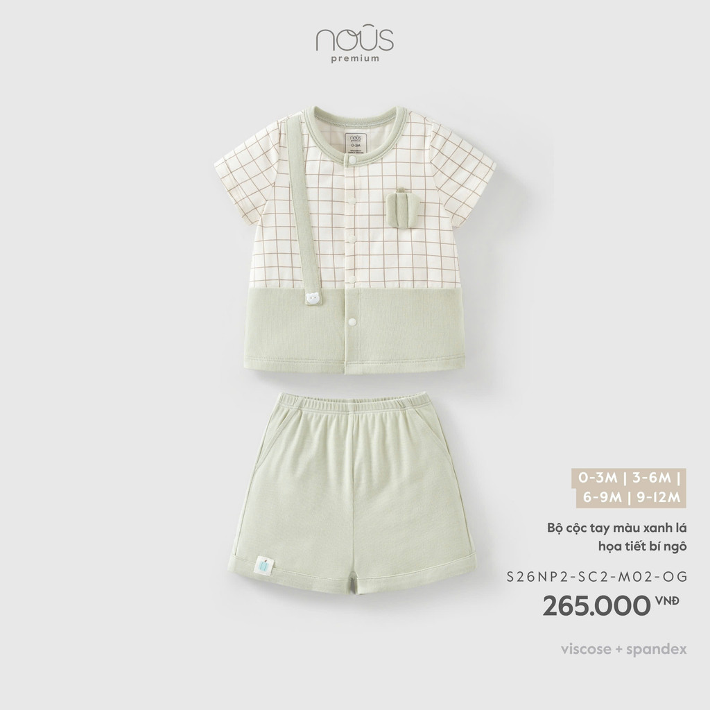 (0M-9M) NOUS - ชุดแขนกุดสีเขียวลายฟักทอง (รหัส S26NP2-SC2-M02-OG) - SS26.T7A ( ZZ ) - ZZ