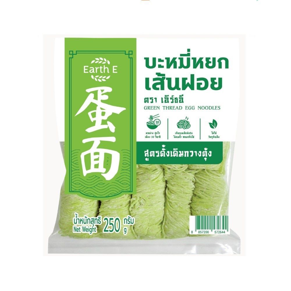 เอิร์ธอี บะหมี่หยกเส้นฝอย 250 กรัม