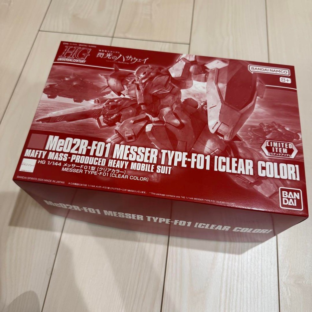 【Direct from Japan】กันพลา กันดั้ม เบส ลิมิเต็ด HG Messer F01 Type [สีใส]【Japan Exclusive】