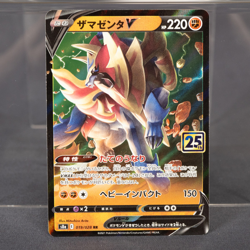 [LP] Zamazenta V RR 019/028 S8a 25th  Pokemon Card TCG Japanese