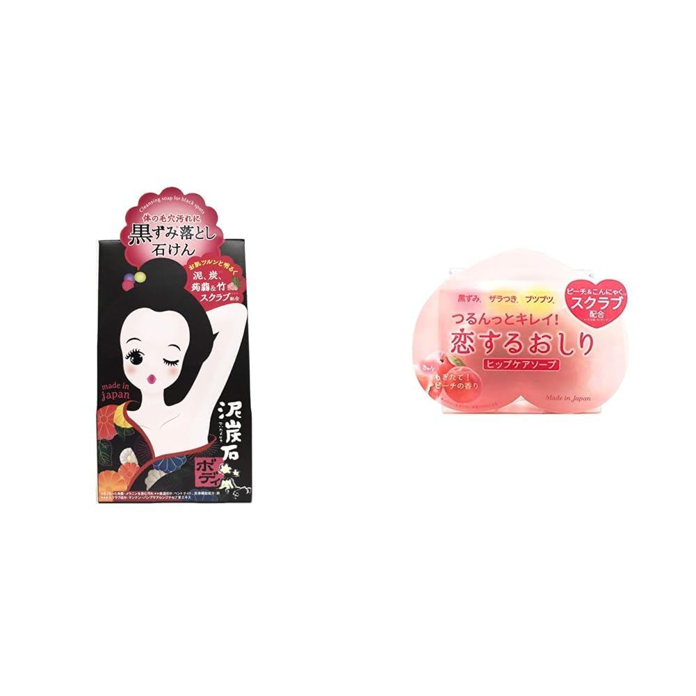 【Direct From Japan】[Bundle] Pelican Soap Peat Stone Body Scrub Bar, Black, 100g (x 1) + Pelican Soap