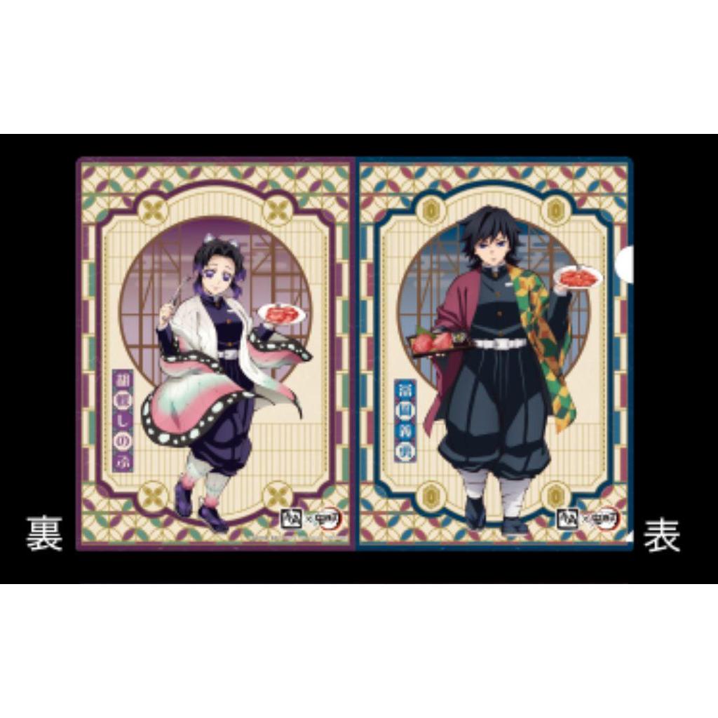 【Direct from Japan】Demon Slayer ใหม่ล่าสุดและไม่ได้ใช้: ไฟล์การทำงานร่วมกันของ Kimetsu no Yaiba Gyuk