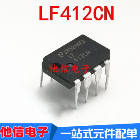 2PCS ยี่ห้อใหม่นําเข้า LF412CN LF412 LF412ACN DIP-8 In-Line Operation Amplifier