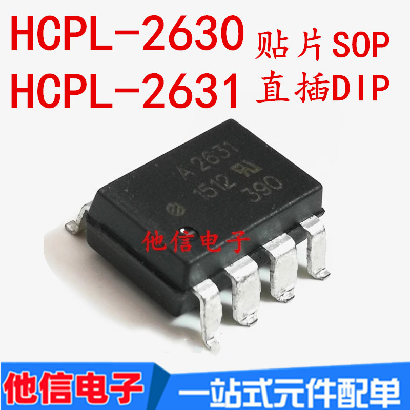 3PCS Original HCPL-2630 HCPL-2631 A2631 A2630 Optocoupler Patch SOP-8 In-Line DIP-8