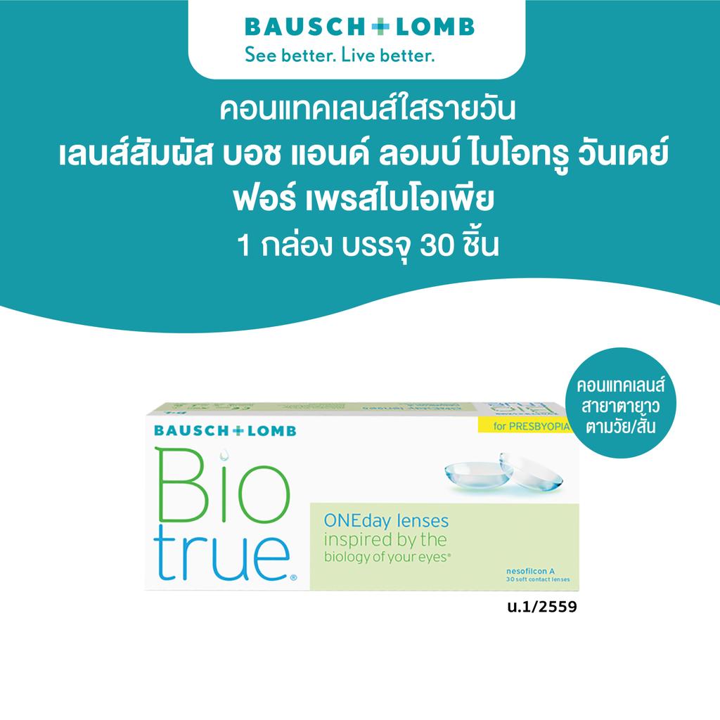 BAUSCH & LOMB BIOTRUE-PRESBYOPIA X 30M