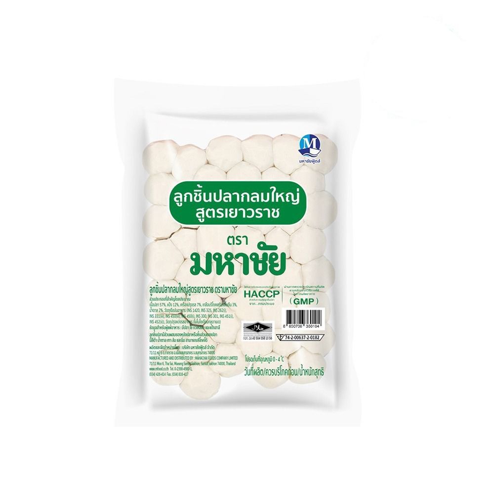 มหาชัย ลูกชิ้นปลากลมใหญ่สูตรเยาวราช 800ก