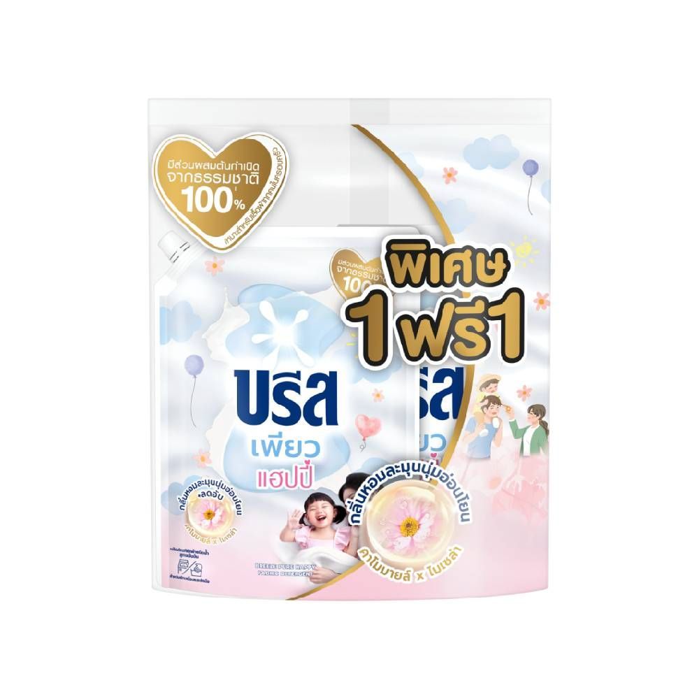 บรีสน้ำยาซักผ้า เพียวแฮปปี้ 1200 มล. X2