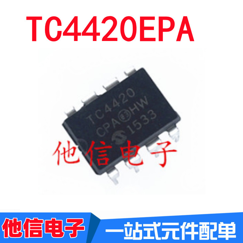 2PCS ยี่ห้อใหม่ TC4420 TC4420CPA TC4420EPA In-Line DIP-8 ชิปไดร์เวอร์