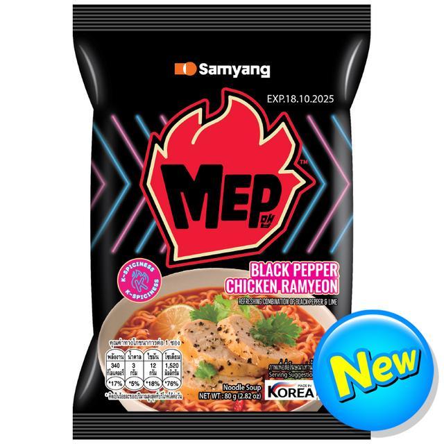 🌋 ซัมยังเม็บแบล็คเปปเปอร์ชิคเก้นรามยอน 80กรัม 🌠 Samyang Mep Black Pepper Chicken Ramyeon 80g. ✨ 8801