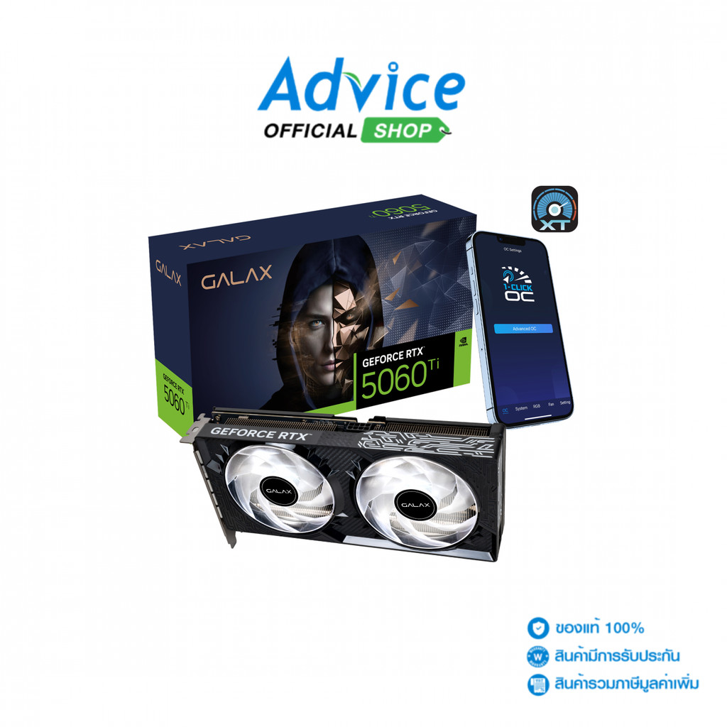 GALAX VGA GEFORCE RTX 5060 TI 1-CLICK V2 OC - 8GB GDDR7 - A0183595