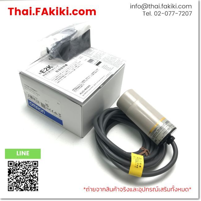(A)Unused, E2K-C25MY1, Proximity Sensor, OMRON (66-102-935)