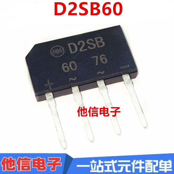 5PCS ยี่ห้อใหม่ D2SB60 D2SBA60 D2SB60A จอแสดงผล Rectifier สะพาน 2A/600V สะพาน Stack แบนสะพาน