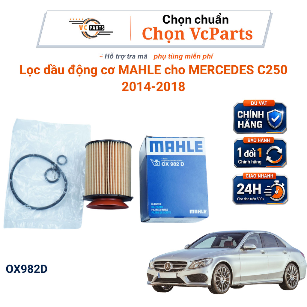 กรองน้ํามันเครื่อง MAHLE รหัสอะไหล่รถยนต์ OX982D สําหรับ Mercedes E 250 2013-2018