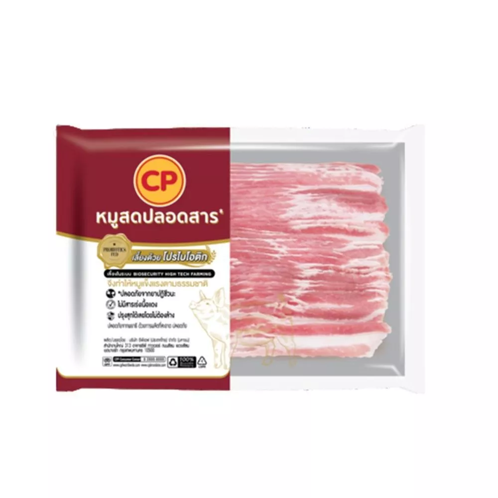 [สินค้าส่งด่วน]ซีพี หมูสามชั้นอนามัยลอกหนัง สไลซ์แช่แข็ง 500 กรัม