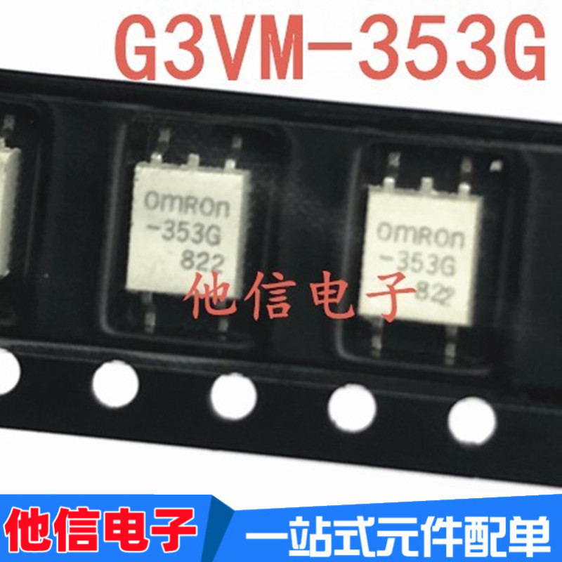 1PCS ยี่ห้อใหม่นําเข้า G3VM-353G Optocoupler Solid State Relay 358G Patch SOP4