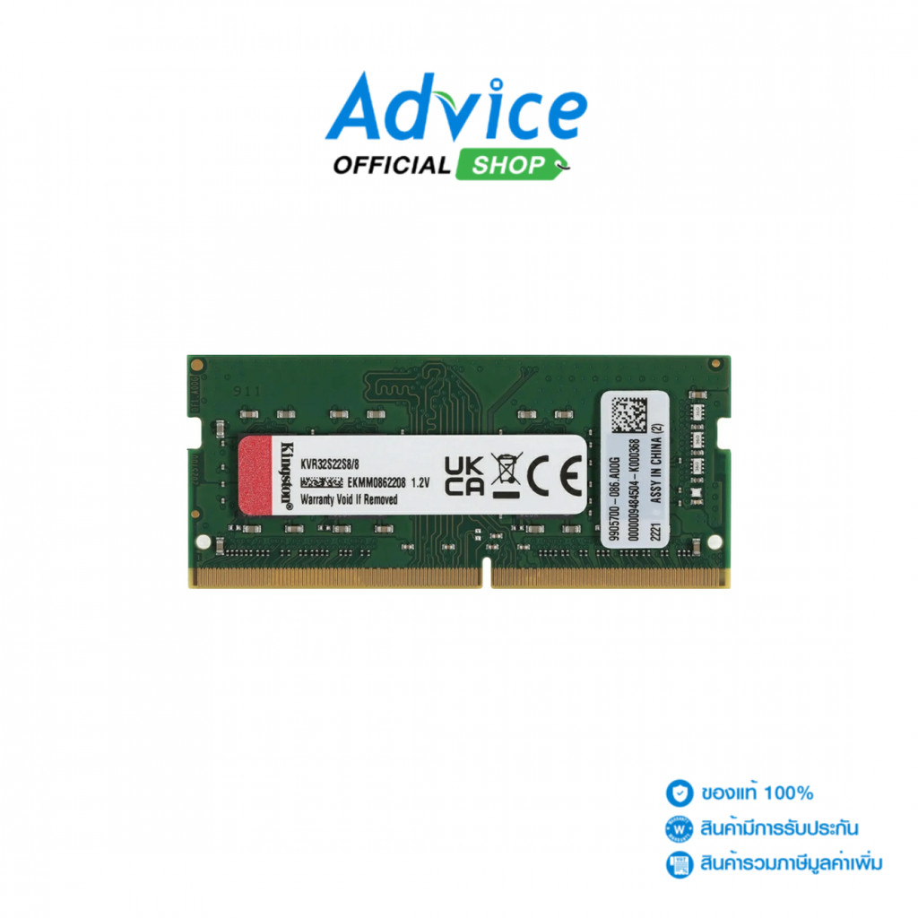 KINGSTON RAM DDR4(3200, NB) 8GB VALUE RAM (KVR32S22S8/8WP) - A0173466